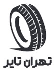 تهران تایر